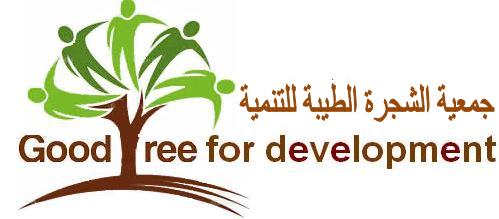 Good Tree For Development